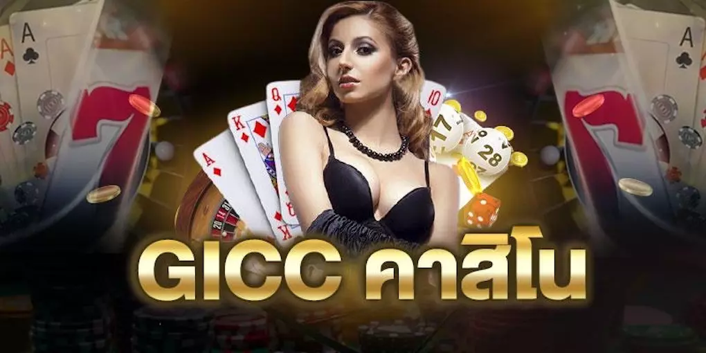 gicc casino